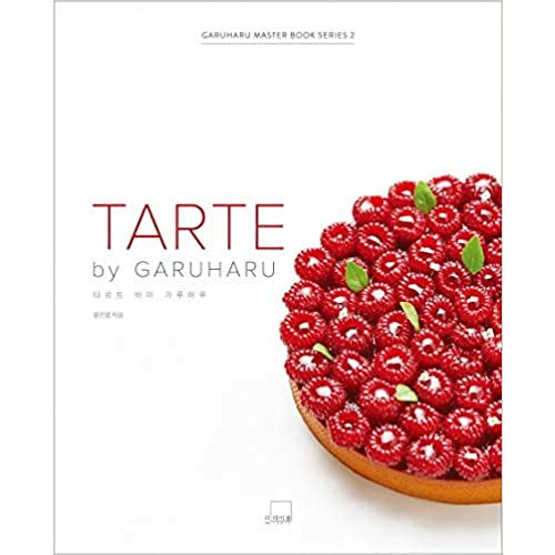 TARTE by GARUHARU (Korean & English Edition) Hardcover – January 1, 2020